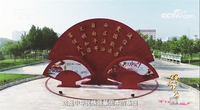 濱州的一處景觀雕塑登上《厲害了，我的國》，說啥好呢？